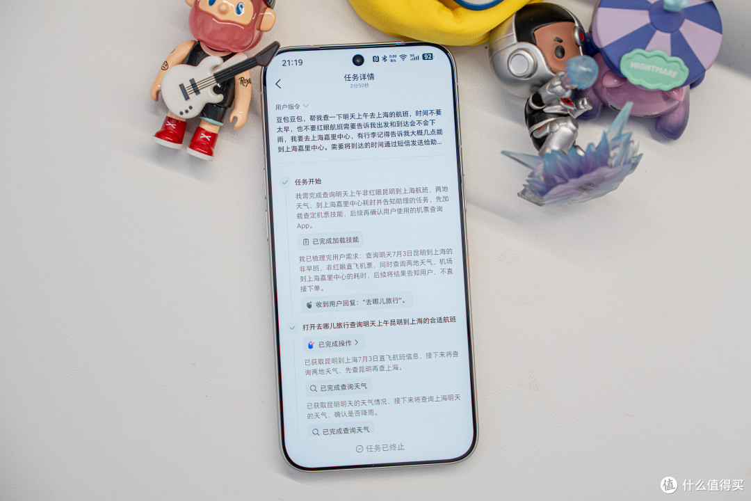 豆包手机二代努比亚NaviX Ultra值得买吗?真实体验报告
