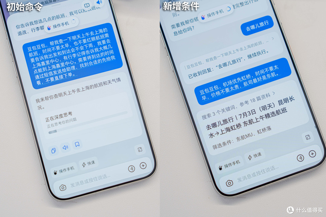 豆包手机二代努比亚NaviX Ultra值得买吗?真实体验报告