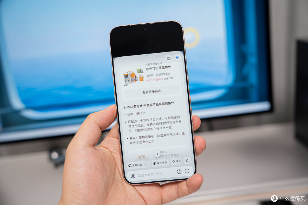 豆包手机二代努比亚NaviX Ultra值得买吗?真实体验报告
