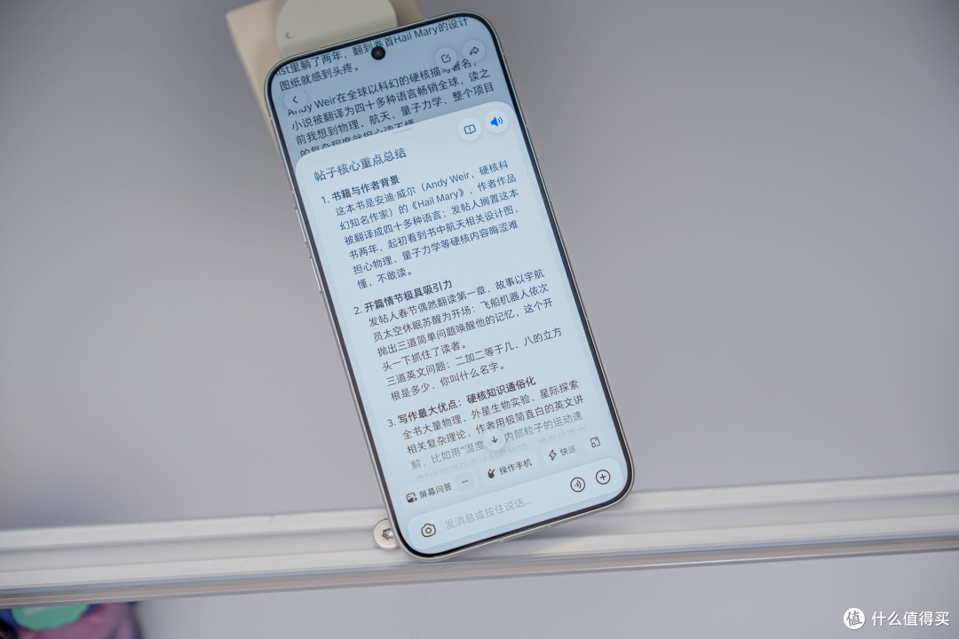 豆包手机二代努比亚NaviX Ultra值得买吗?真实体验报告