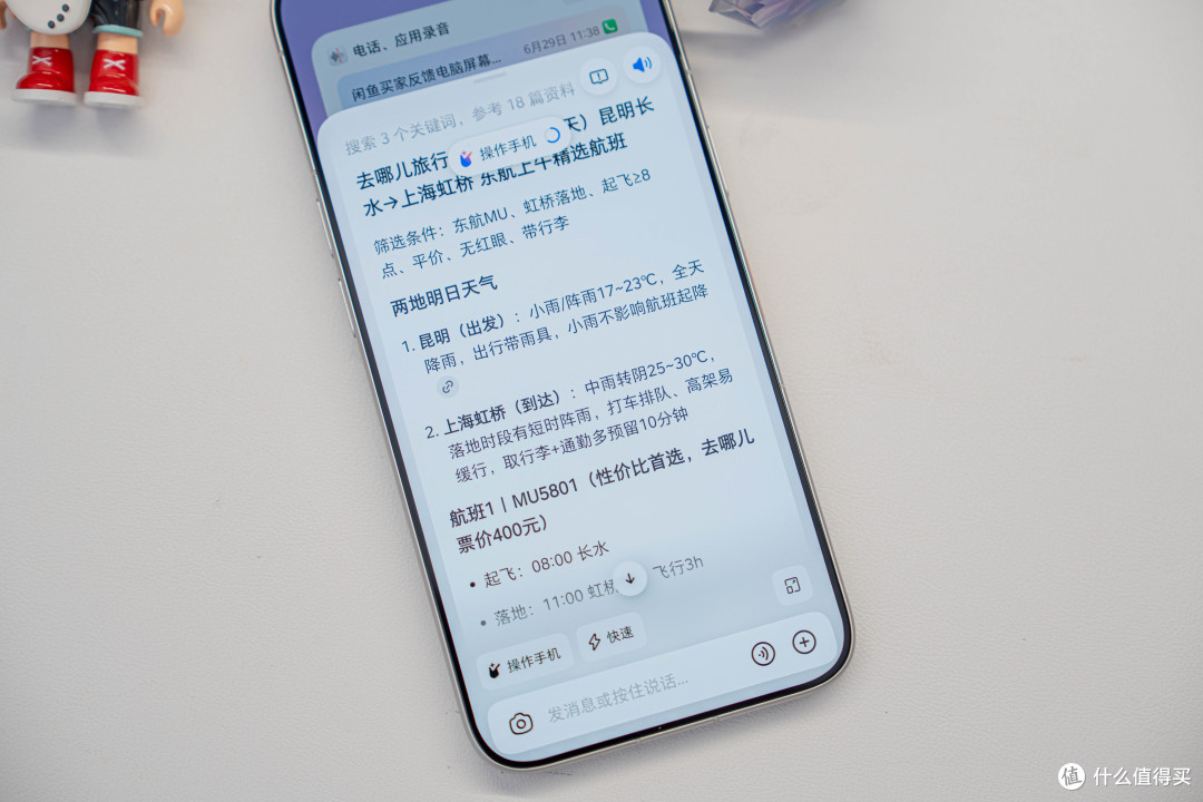 豆包手机二代努比亚NaviX Ultra值得买吗?真实体验报告