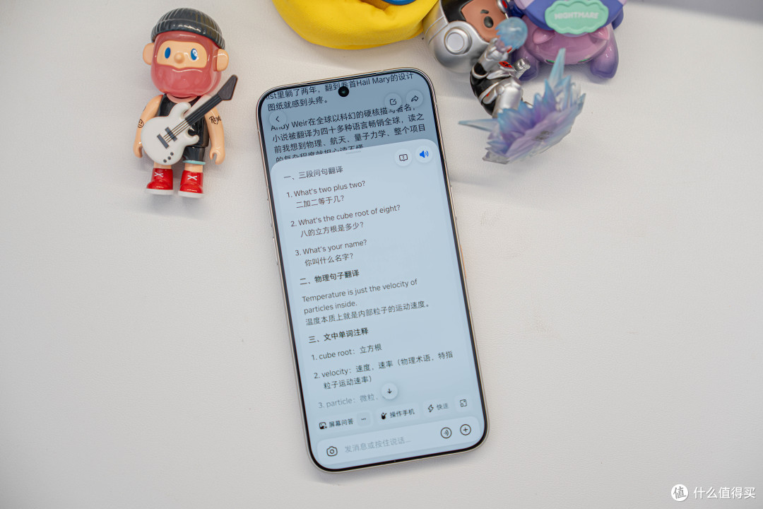 豆包手机二代努比亚NaviX Ultra值得买吗?真实体验报告