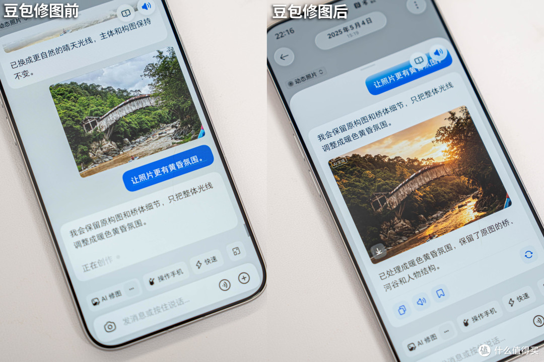 豆包手机二代努比亚NaviX Ultra值得买吗?真实体验报告