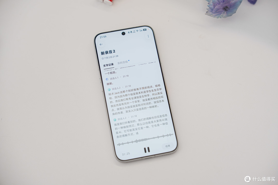 豆包手机二代努比亚NaviX Ultra值得买吗?真实体验报告