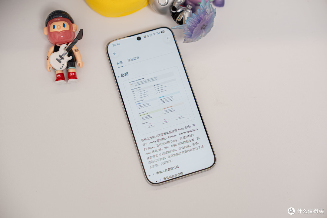 豆包手机二代努比亚NaviX Ultra值得买吗?真实体验报告