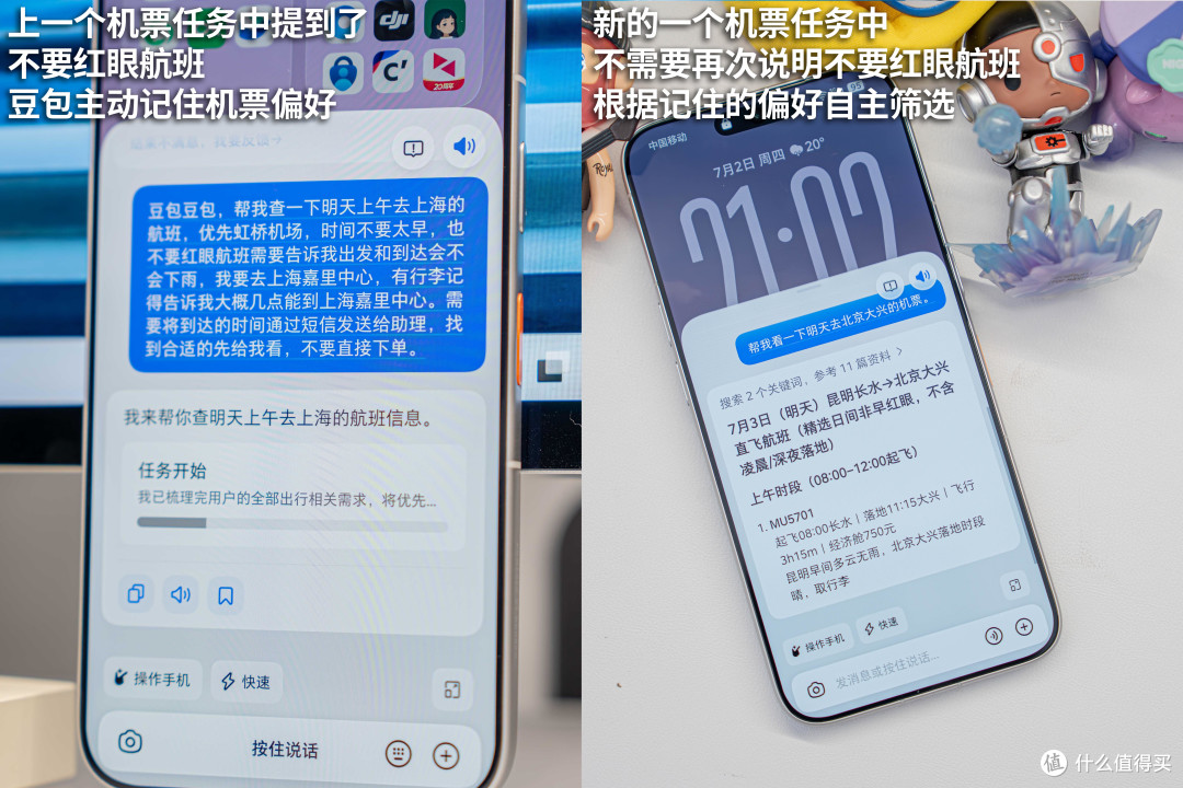 豆包手机二代努比亚NaviX Ultra值得买吗?真实体验报告