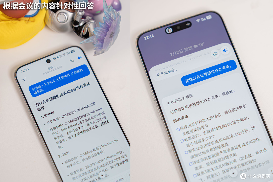 豆包手机二代努比亚NaviX Ultra值得买吗?真实体验报告
