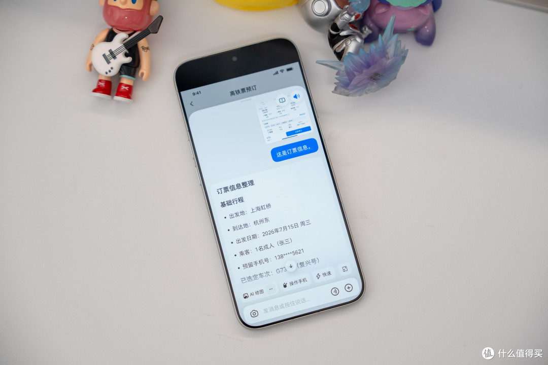 豆包手机二代努比亚NaviX Ultra值得买吗?真实体验报告