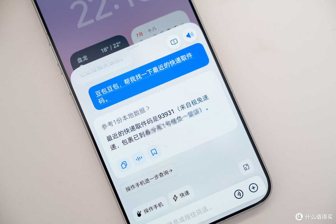 豆包手机二代努比亚NaviX Ultra值得买吗?真实体验报告