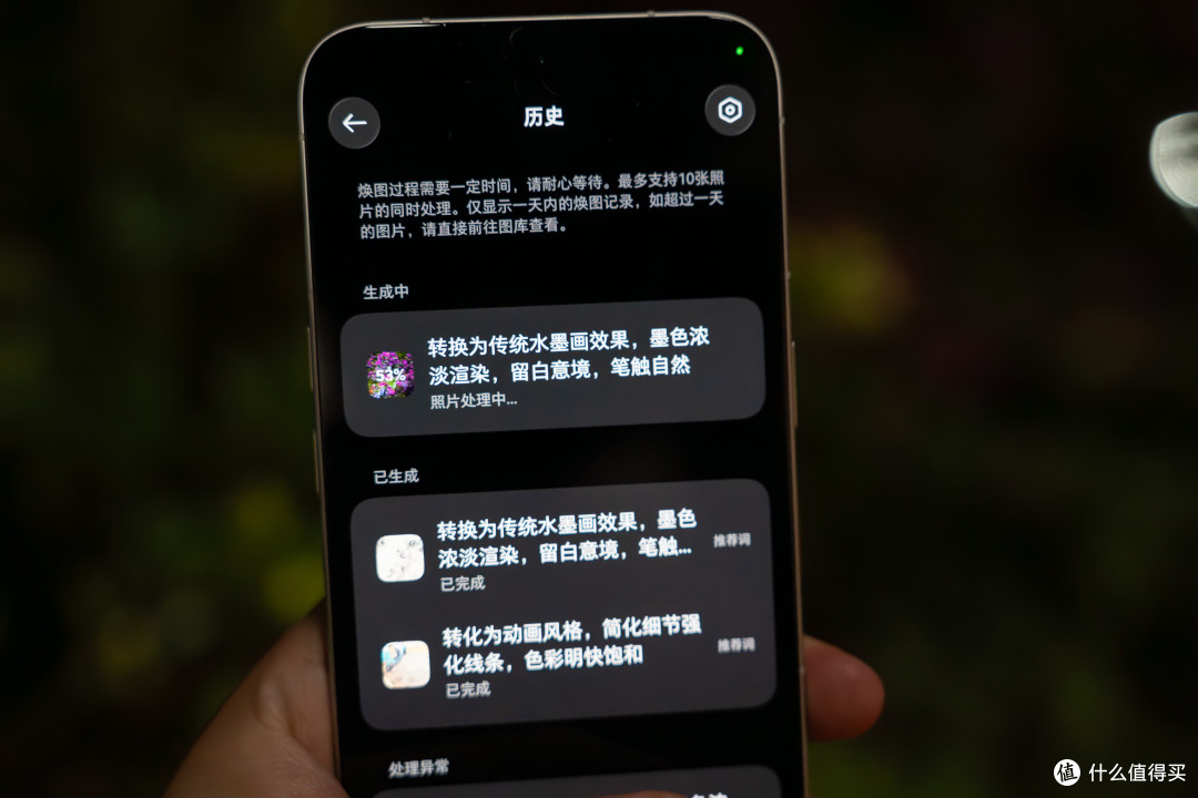 豆包手机二代努比亚NaviX Ultra值得买吗?真实体验报告