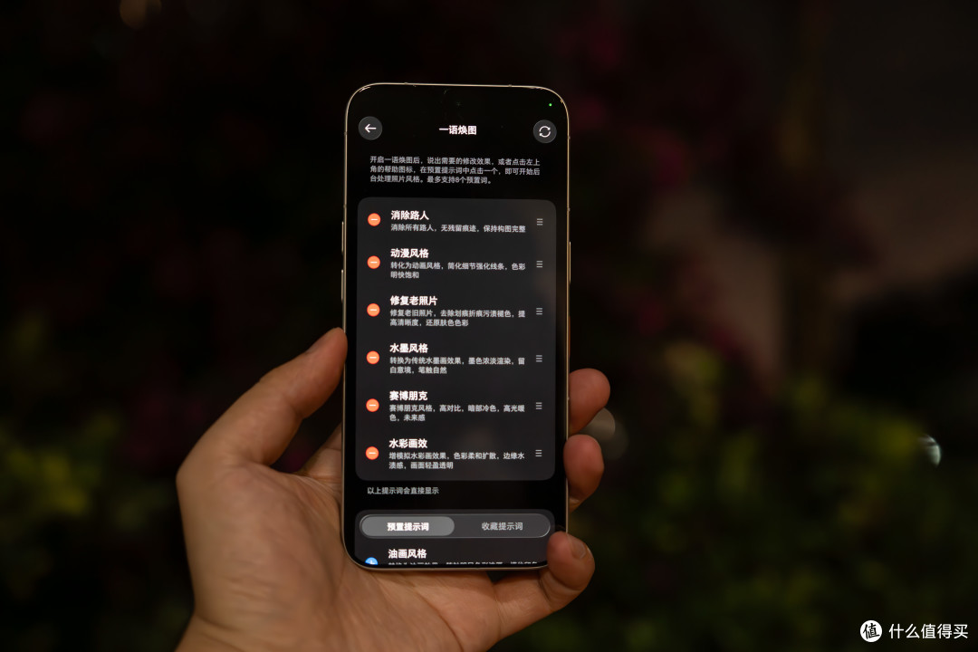 豆包手机二代努比亚NaviX Ultra值得买吗?真实体验报告