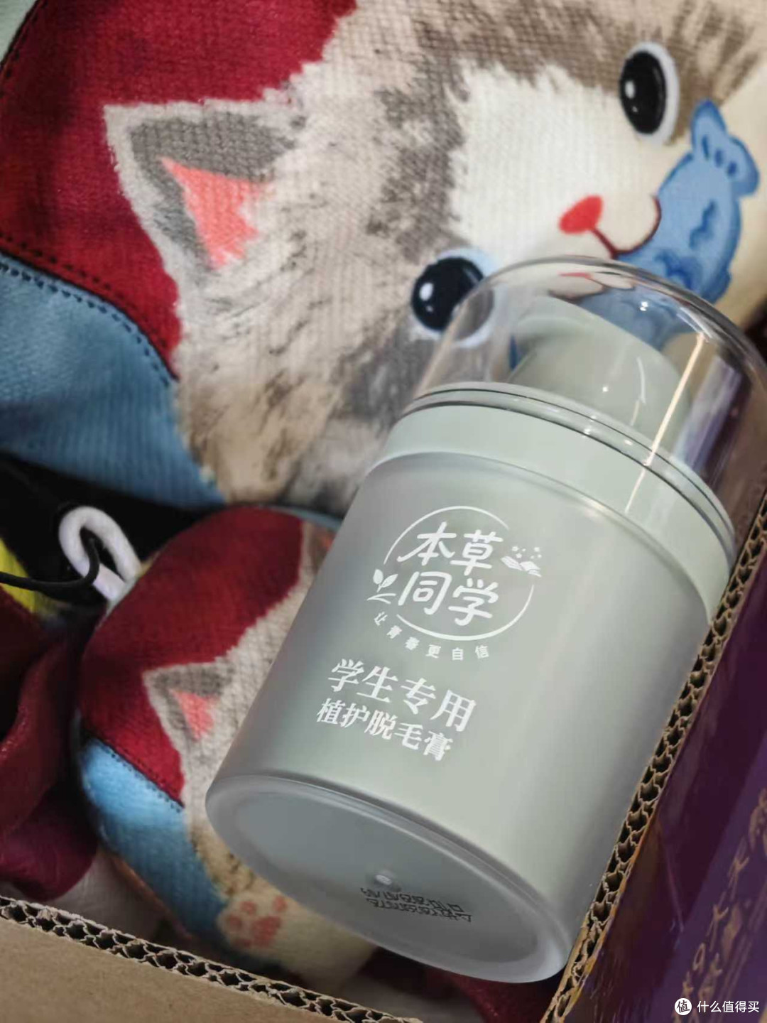 学生买脱毛膏要看哪些点?针对手毛腿毛体毛挑选