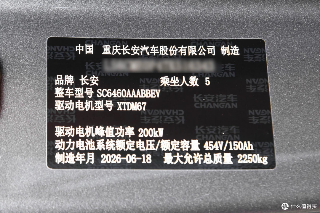 15万级纯电SUV怎么挑？2027款深蓝S05，把家用细节做成了加分项