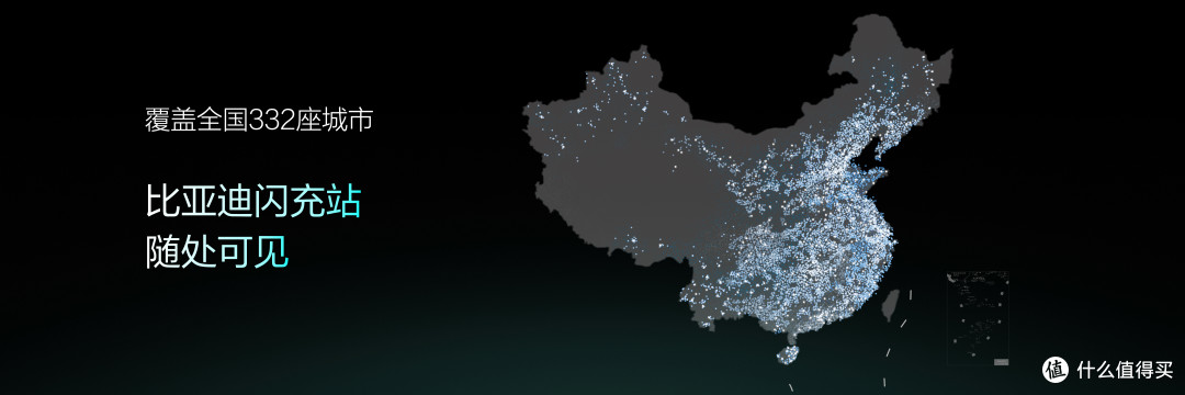 比亚迪第10000座闪充站落成:闪充中国迈出关键一步