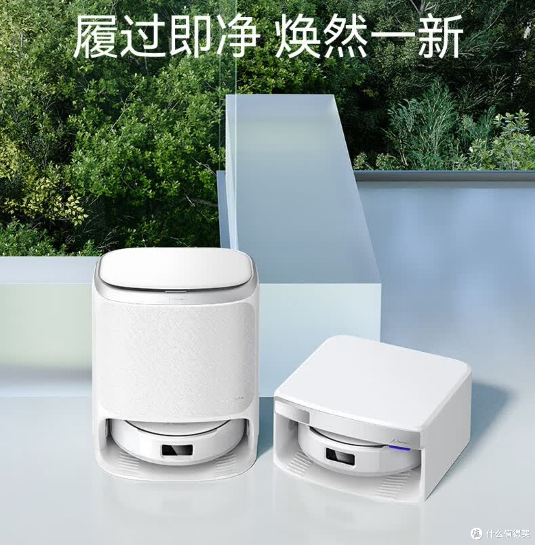 云鲸J6扫地机器人真正解放双手
