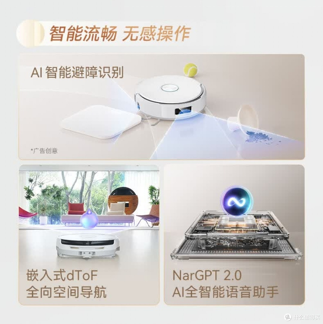 云鲸J6扫地机器人真正解放双手
