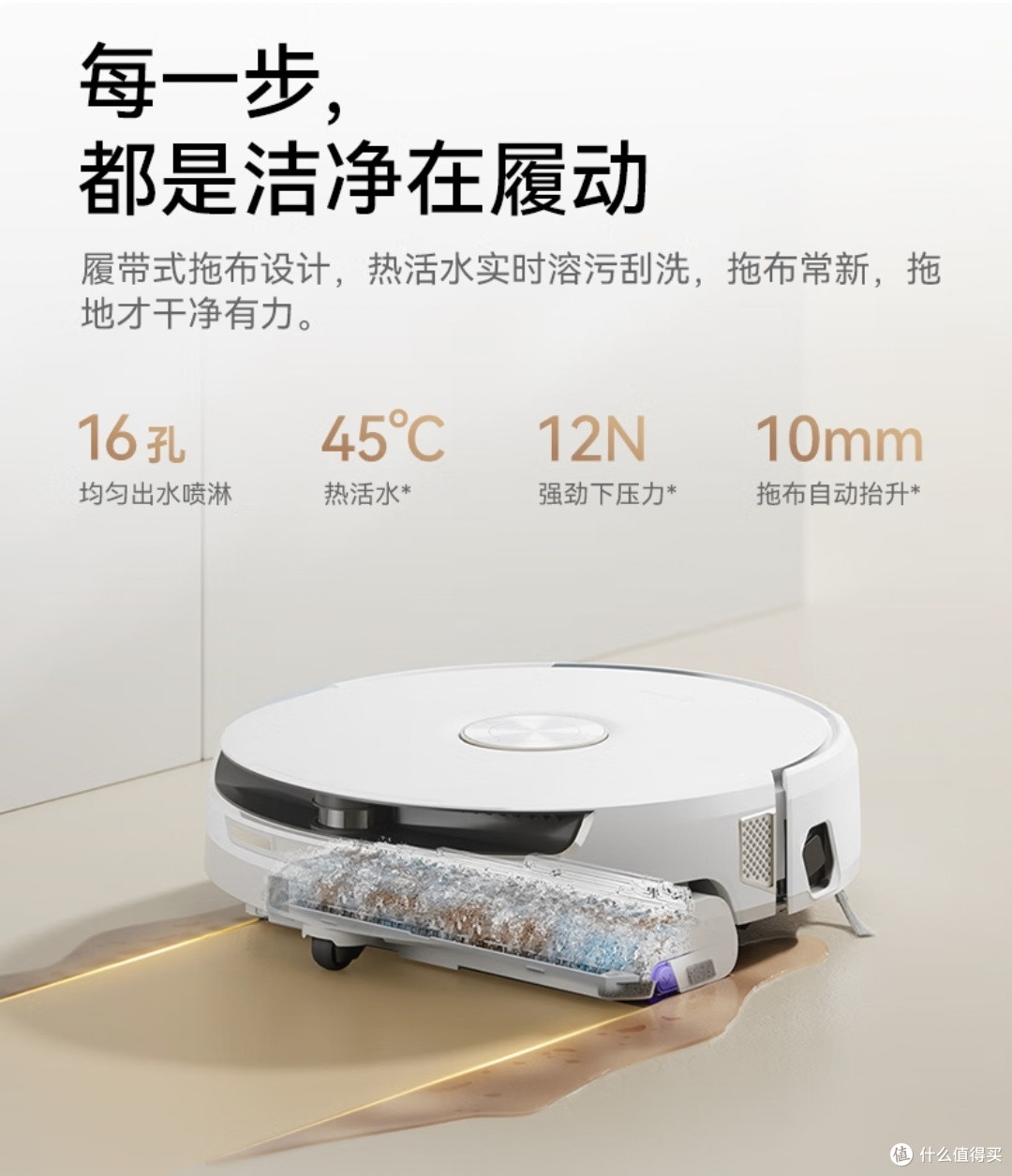 云鲸J6扫地机器人真正解放双手