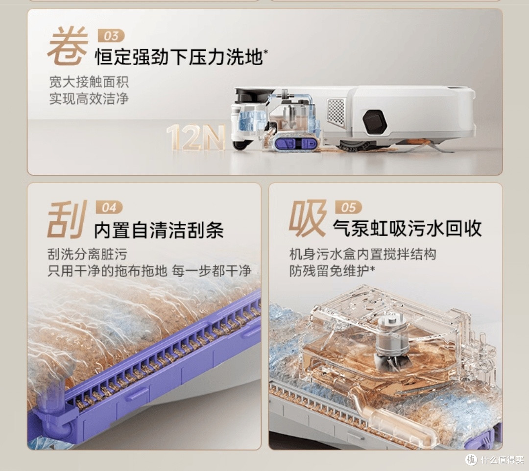 云鲸J6扫地机器人真正解放双手