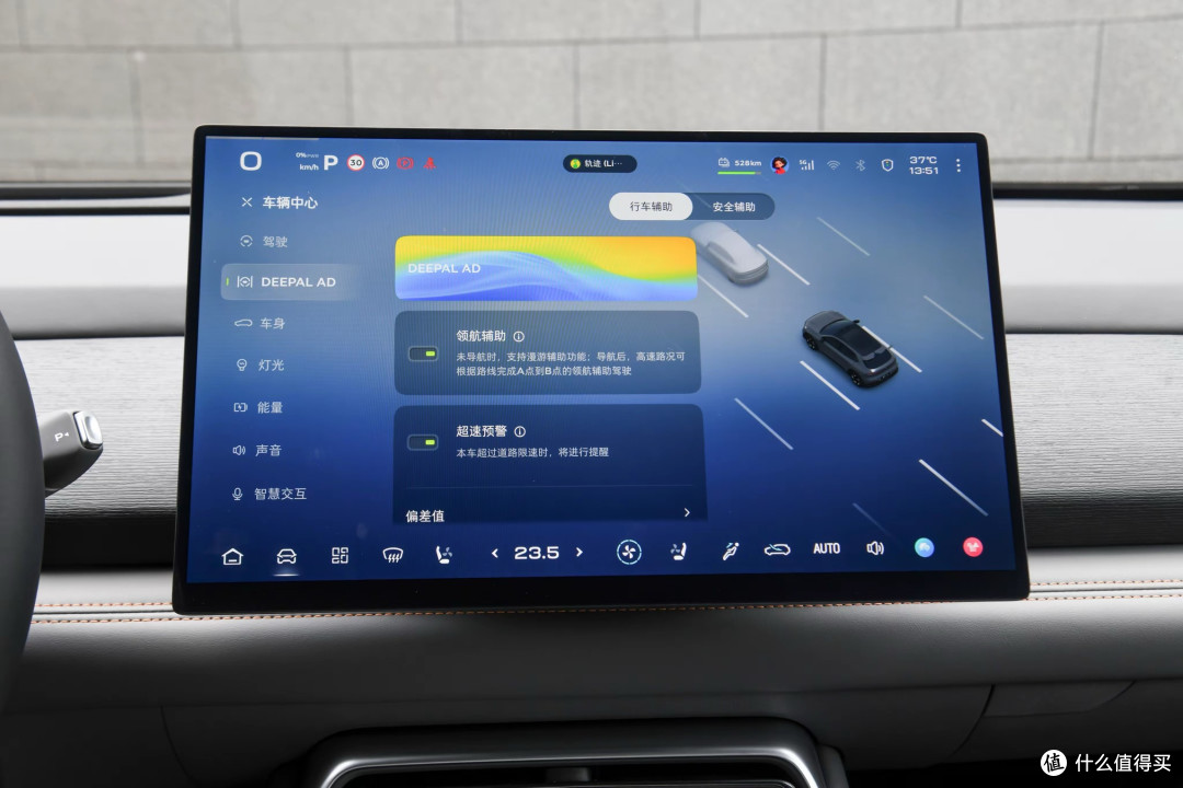 15万级纯电SUV怎么挑？2027款深蓝S05，把家用细节做成了加分项