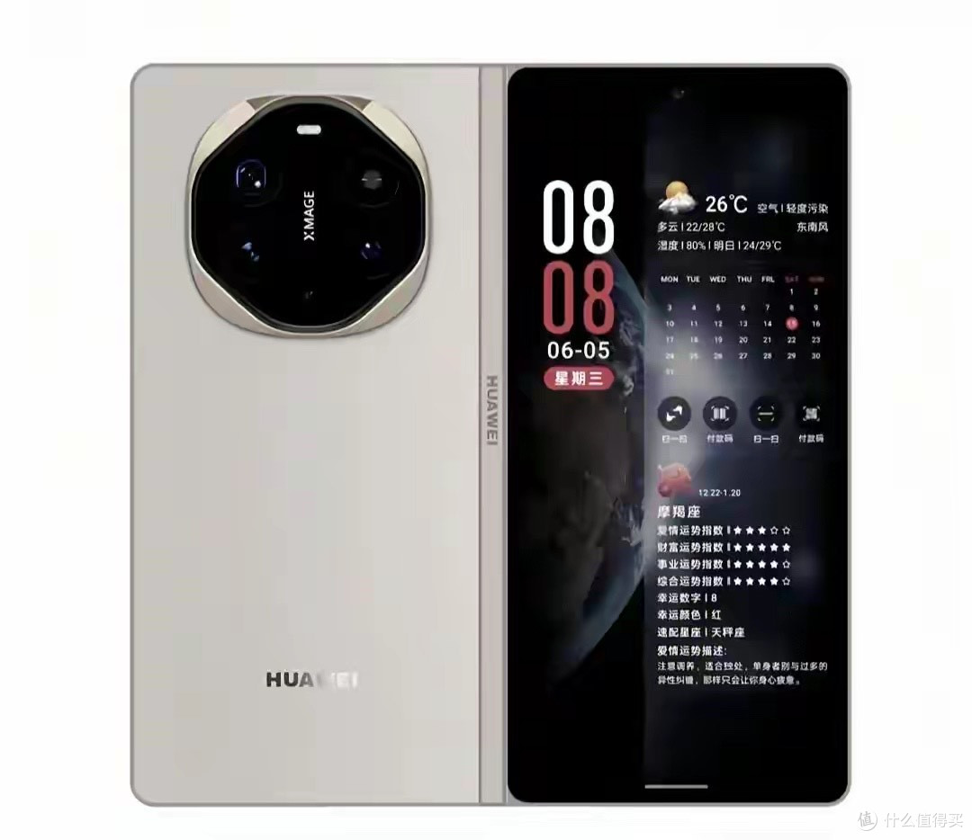 华为Mate X8售价曝光，麒麟芯片+无折痕屏引爆关注