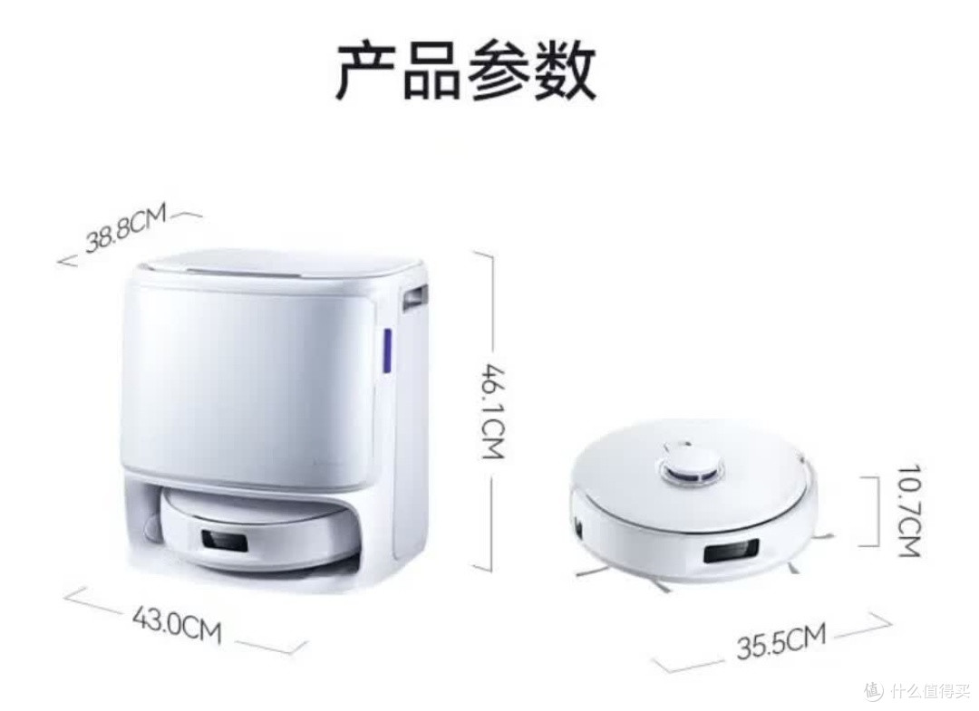 云鲸j5扫地机器人水箱版