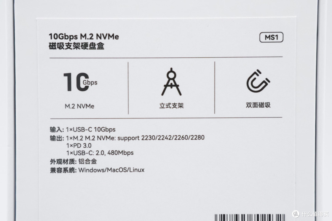iPhone升级8TB大内存！阿卡西斯磁吸硬盘盒手机支架评测