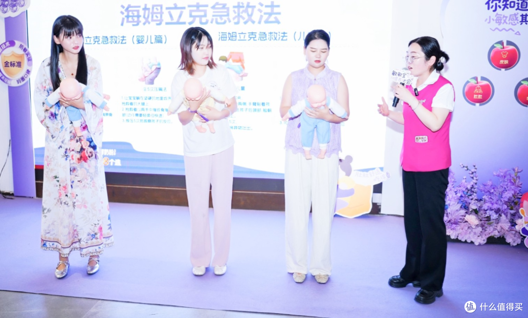 和一群敏宝妈妈面对面交流！雀巢超启能恩线下分享会有感