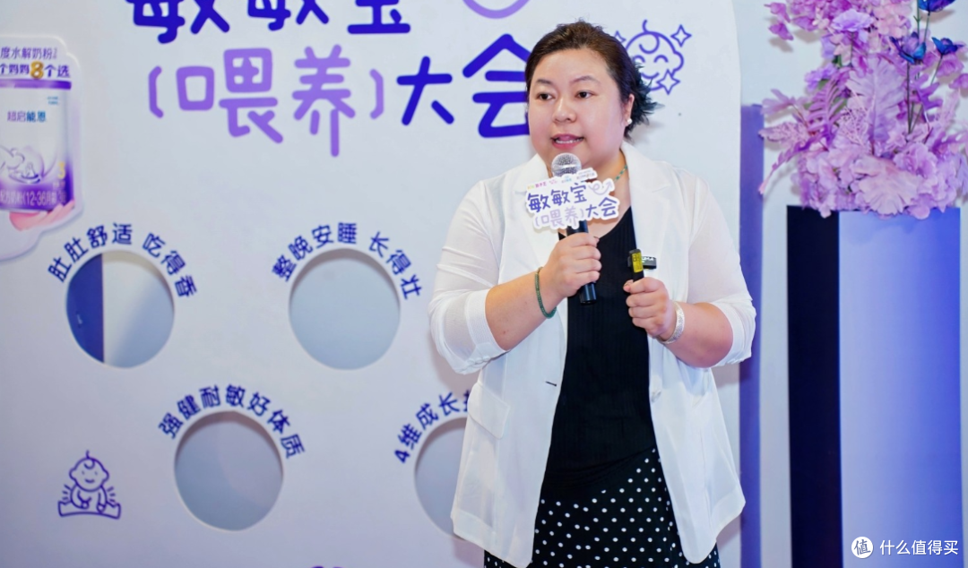 和一群敏宝妈妈面对面交流！雀巢超启能恩线下分享会有感