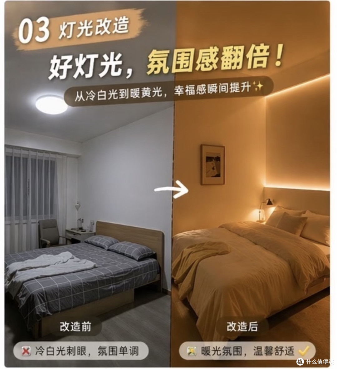 600元，打造治愈系复古风