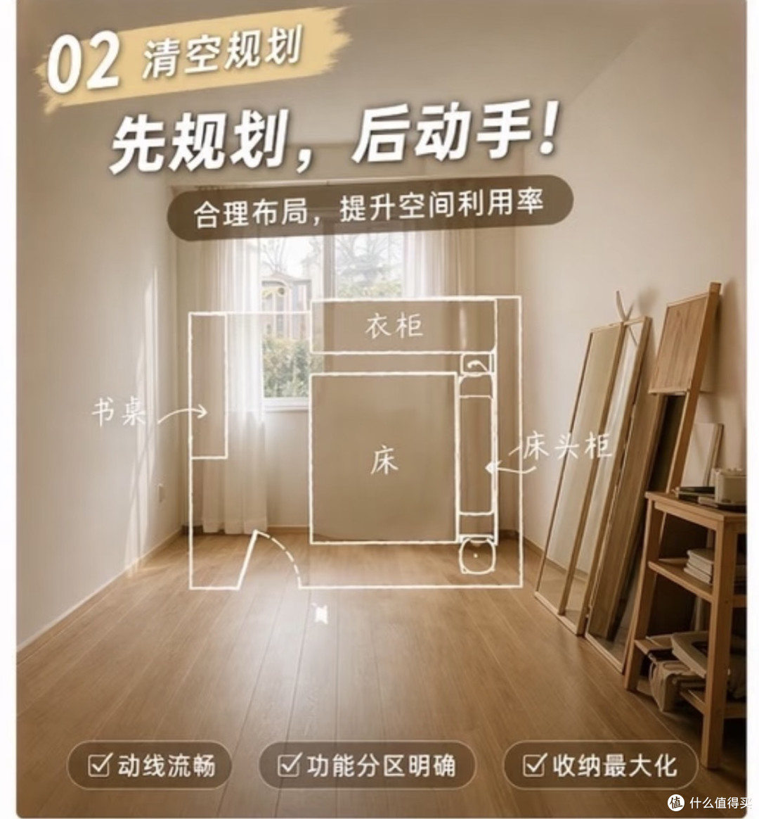 600元，打造治愈系复古风