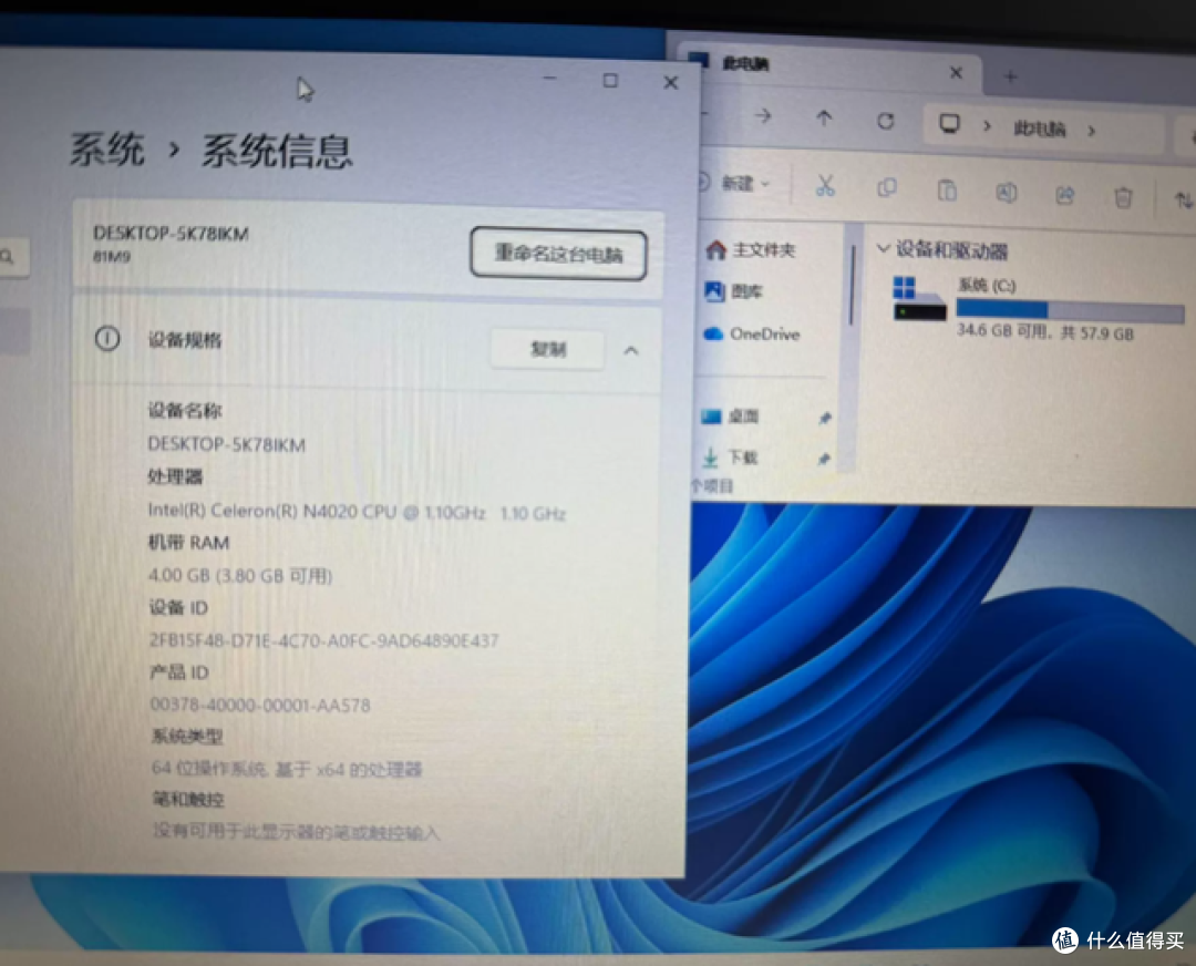 二手鱼塘惊现268元联想笔记本！4GB+64GB+11.6寸，手慢无