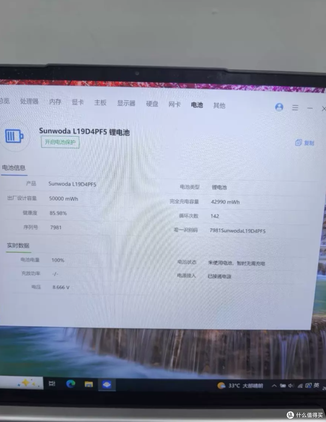 二手鱼塘惊现ThinkBook 13s！当年六千多高端轻薄本，如今白菜价