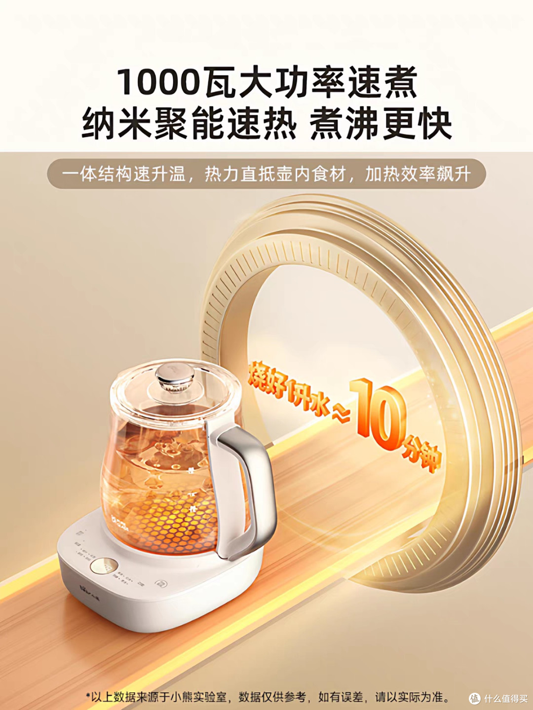 这款养生壶真的好用！