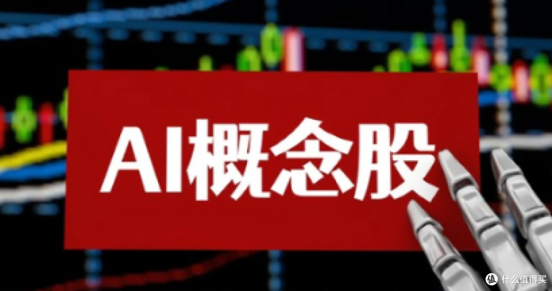 AI应用板块走强，腾讯阿里等角逐 AI 办公赛道，瞄准十亿级市场