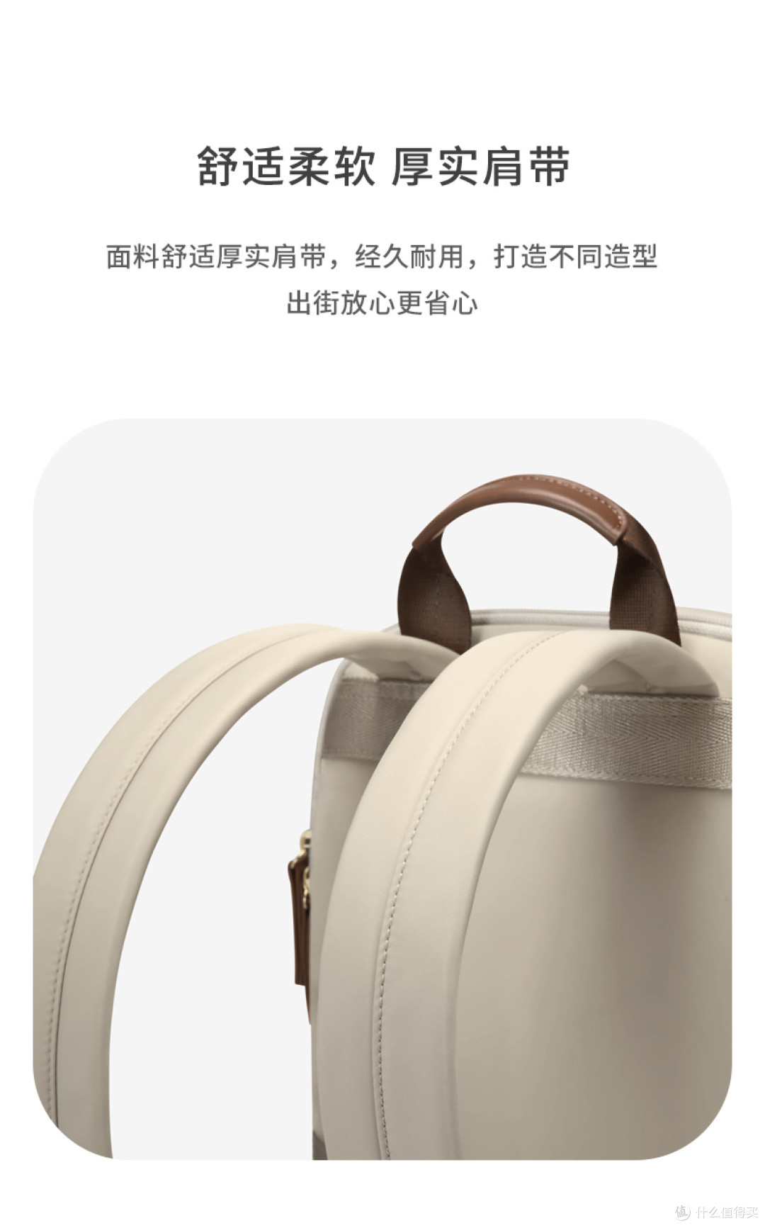 女士电脑双肩包怎么挑?通勤出差实用选购思路