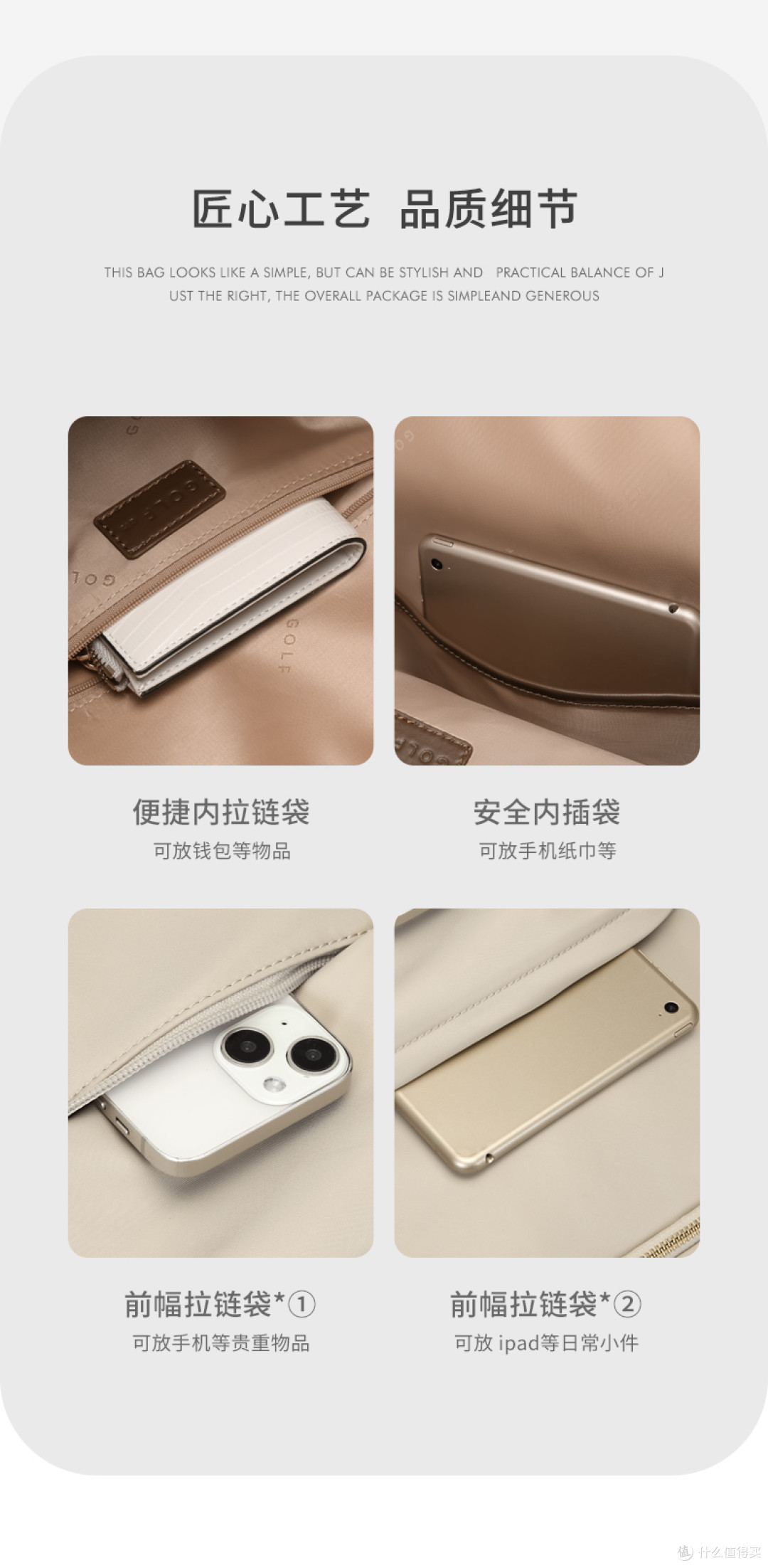 女士电脑双肩包怎么挑?通勤出差实用选购思路