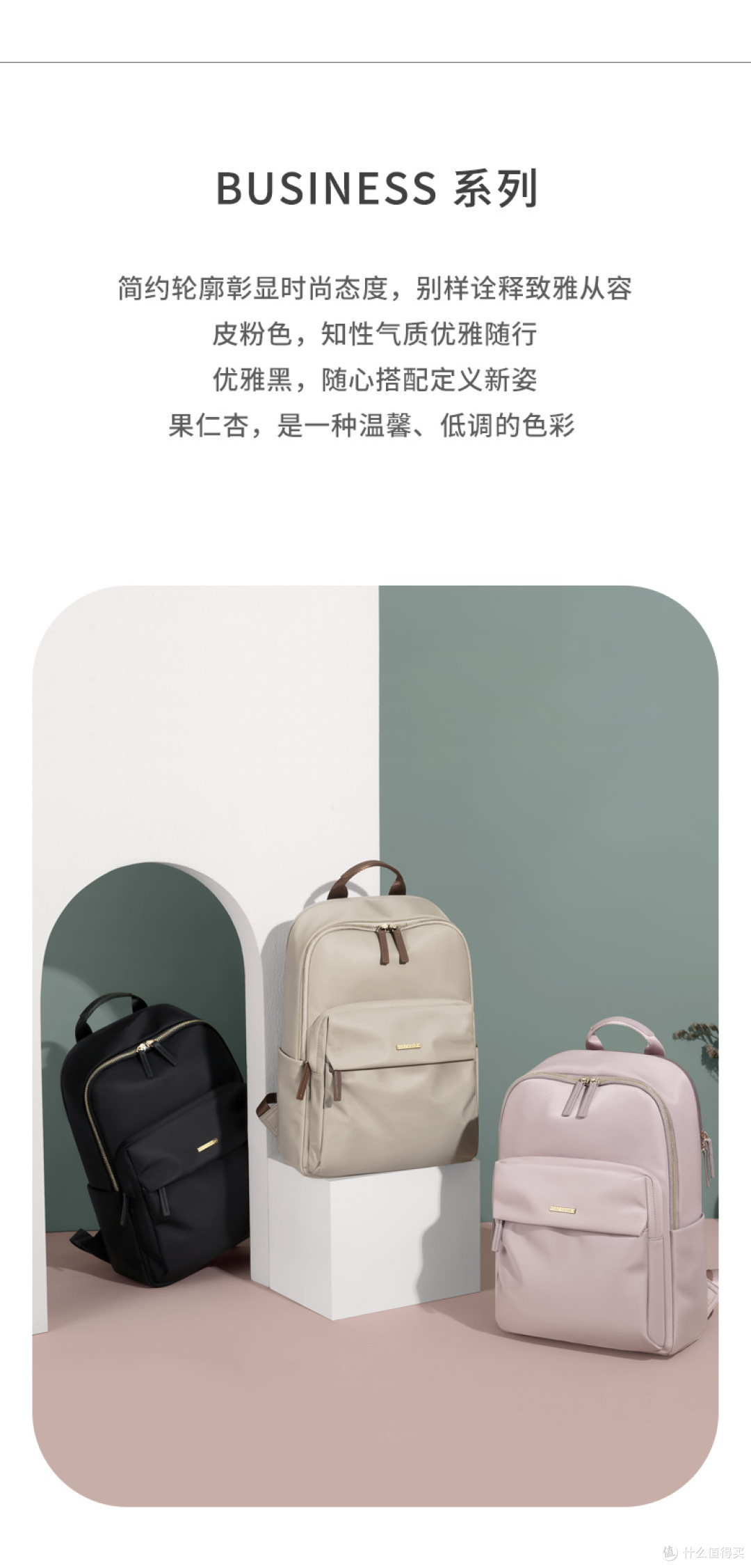 女士电脑双肩包怎么挑？通勤出差实用选购思路