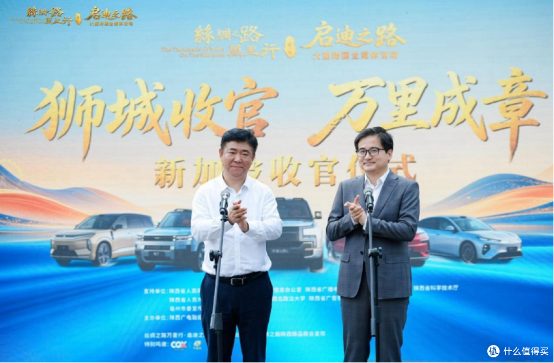 丝路远行,绿能相伴