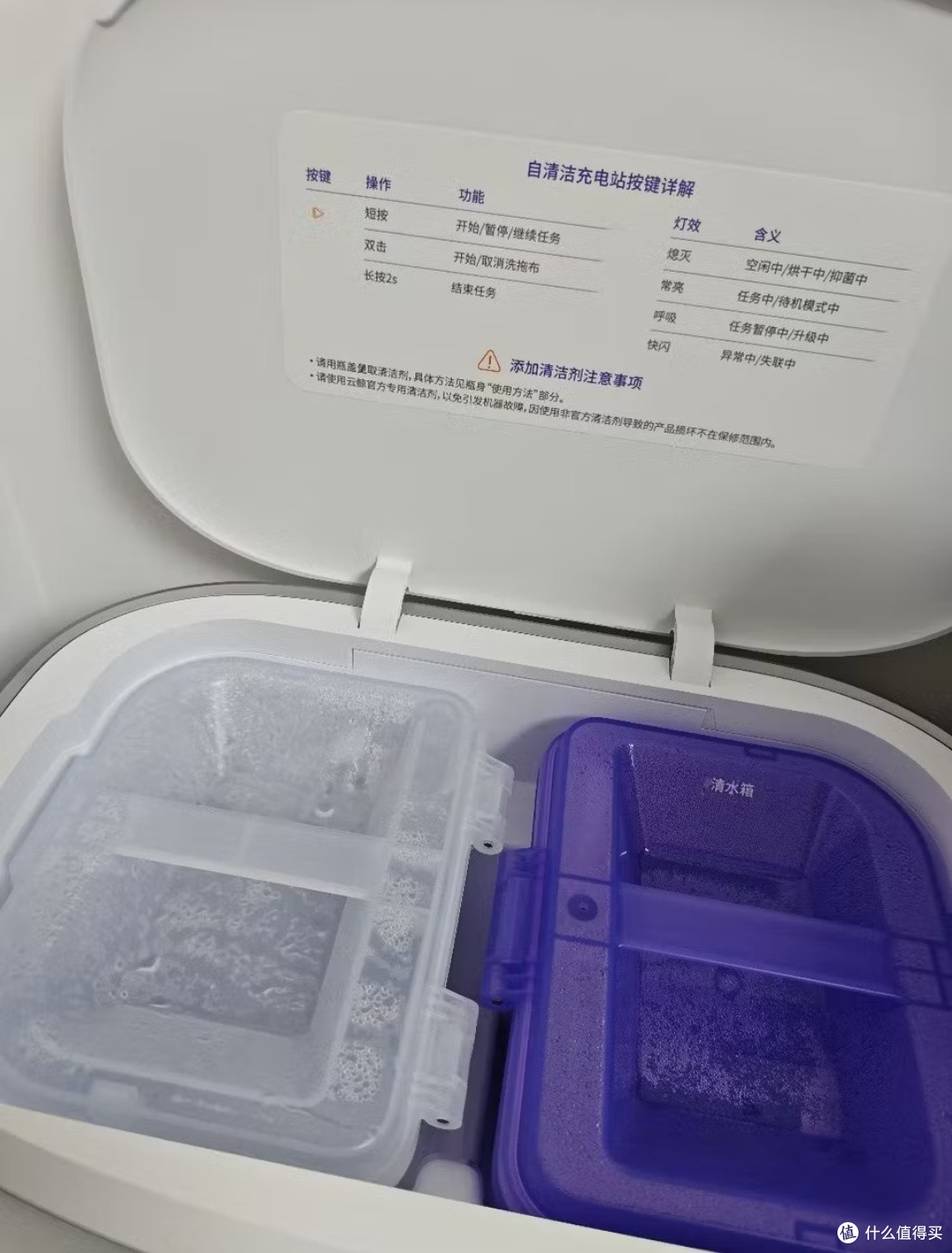 什么才是真正的扫地?云鲸J6解放你的双手,让你扫地不再愁。