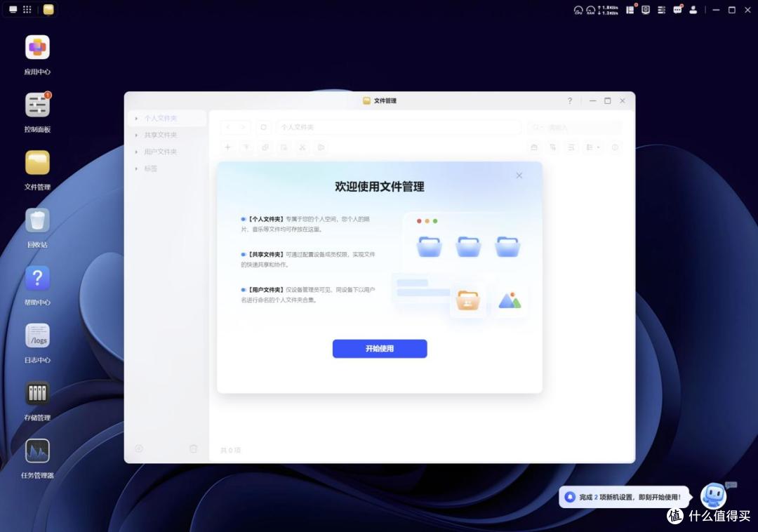 绿联 DXP2800 GT,新手也能玩明白的万兆 NAS,家庭私有云闭眼入