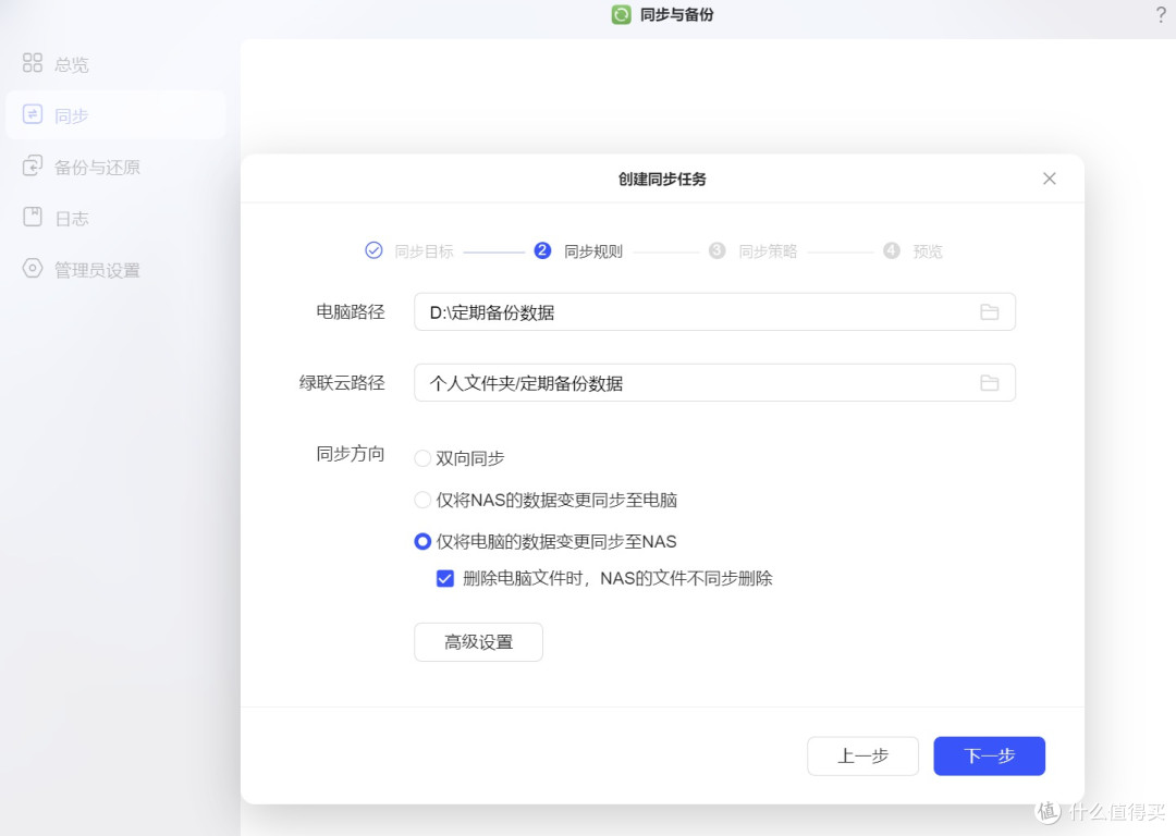 绿联 DXP2800 GT,新手也能玩明白的万兆 NAS,家庭私有云闭眼入