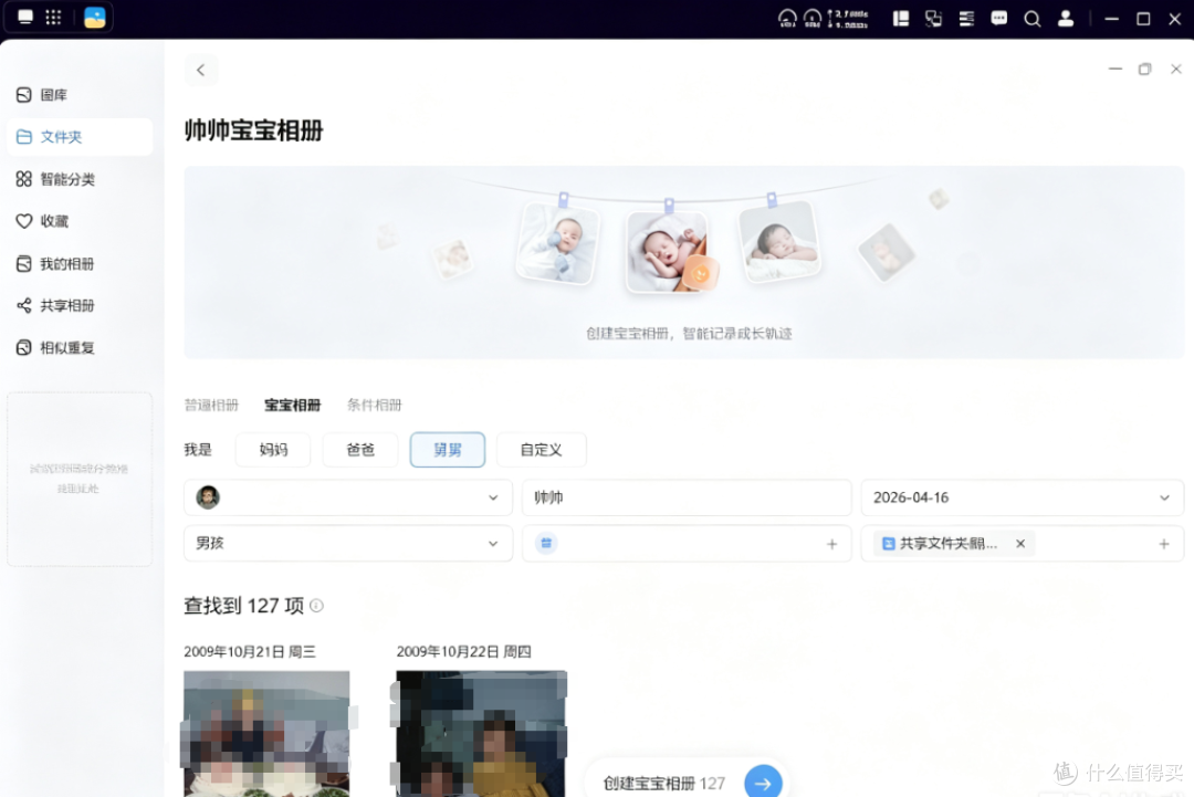 绿联 DXP2800 GT,新手也能玩明白的万兆 NAS,家庭私有云闭眼入