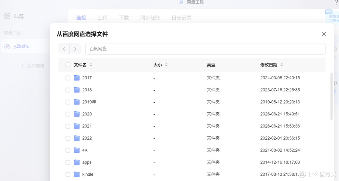 绿联 DXP2800 GT,新手也能玩明白的万兆 NAS,家庭私有云闭眼入