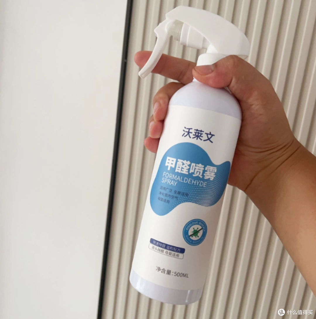 新家喷了好几瓶喷雾才摸清门道,除甲醛喷雾使用感受分享