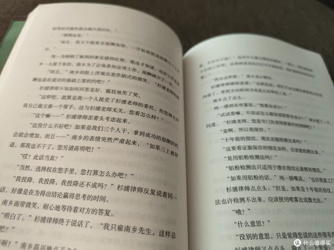 台阶尽头，正义与救赎何处安放