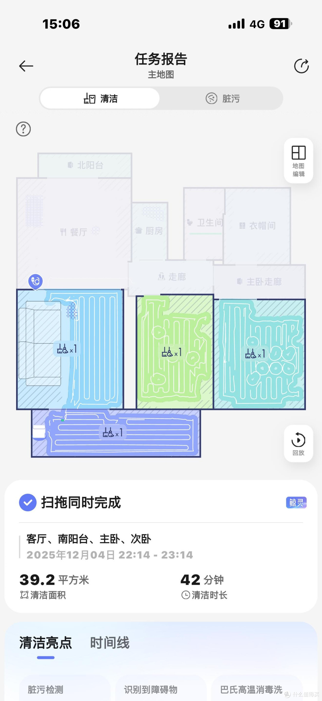 云鲸J6上下水版实测体验