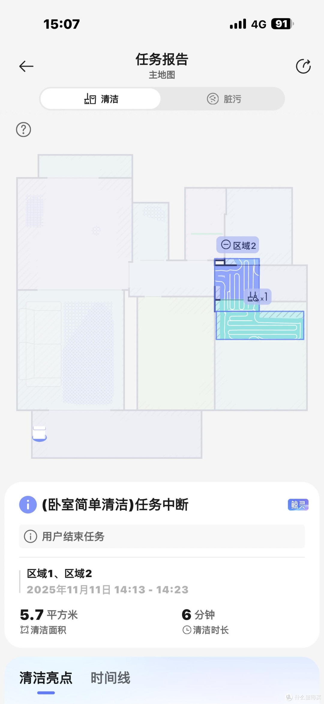 云鲸J6上下水版实测体验