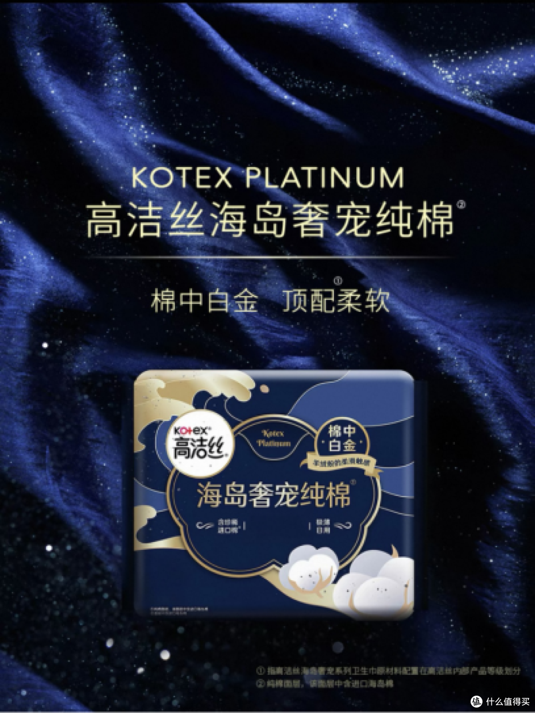 担心卫生巾品牌出问题？先看具体产品、抽检批次和购买渠道