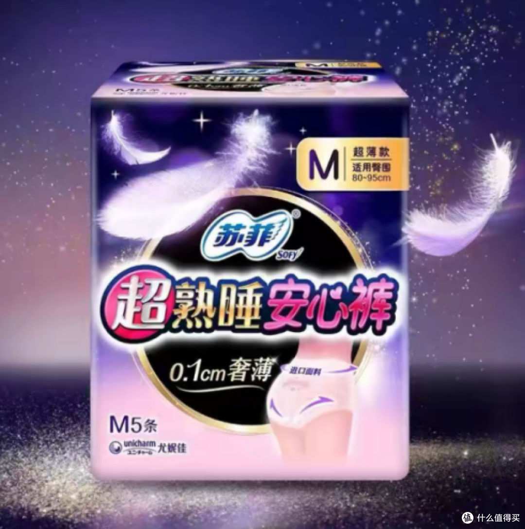 担心卫生巾品牌出问题？先看具体产品、抽检批次和购买渠道