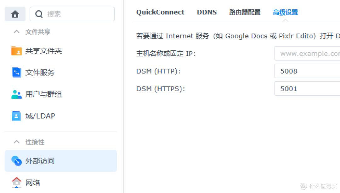 群晖synology photos手机APP上传照片慢或外网连接不到的问题